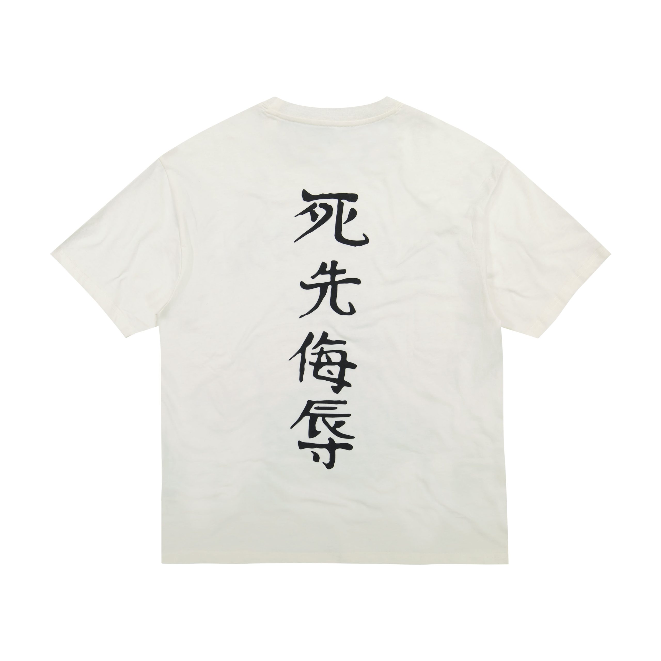 Bull Boxy Tee - Image 2